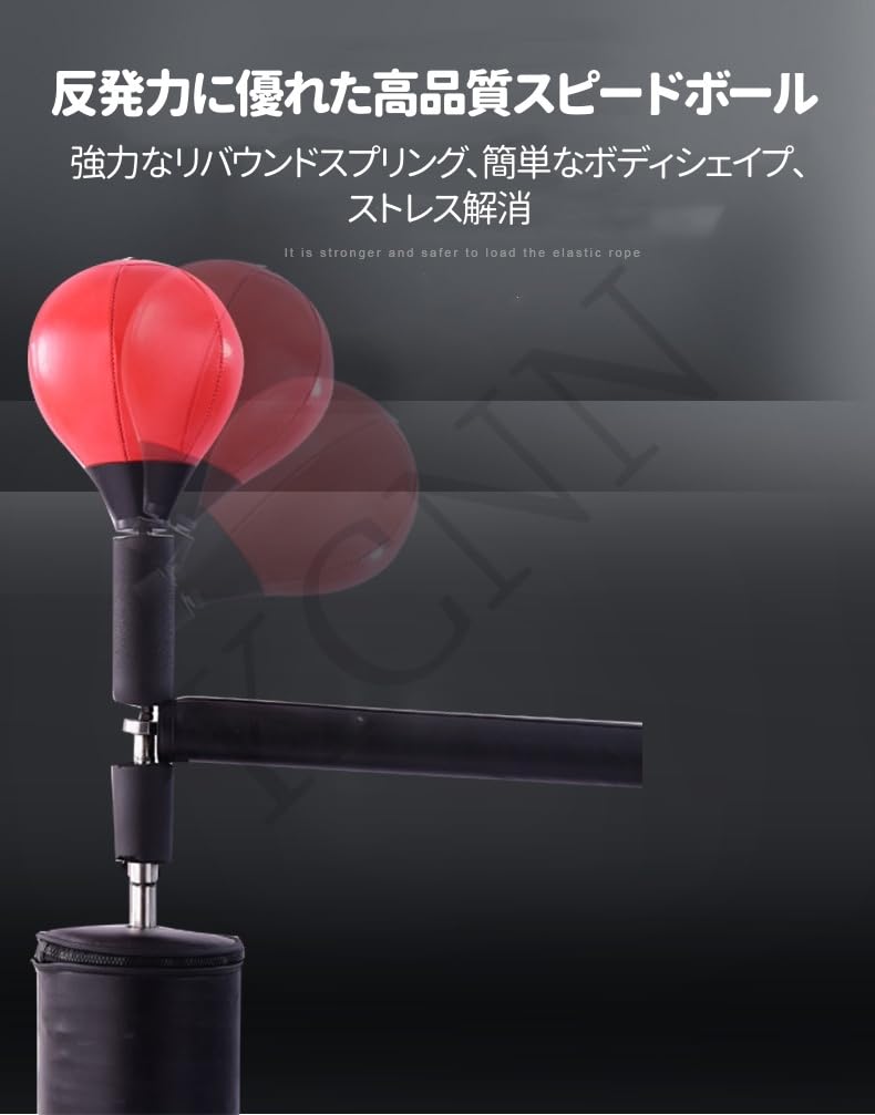 kancehinage カンセヒネージ　パンチングボール Amazon | Benjiu パンチングボール ボクシング ボール 格闘技